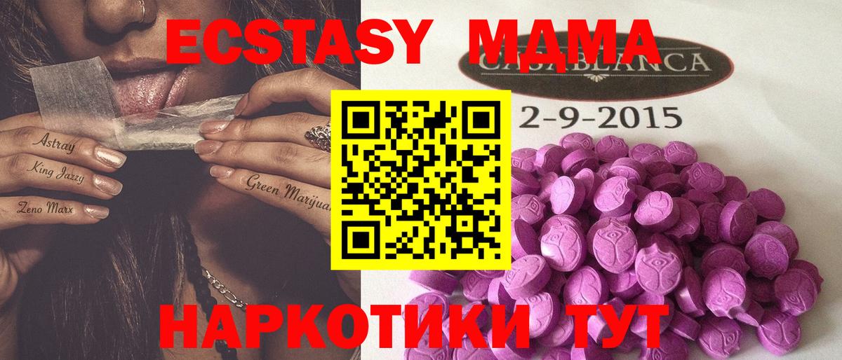 Ecstasy бентли Спасск-Дальний