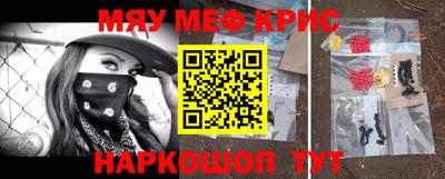 кристаллы Кумертау