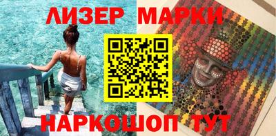 мяу мяу мука Лесосибирск