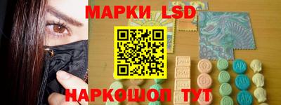 мяу мяу мука Лесосибирск