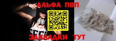 мяу мяу мука Лесосибирск