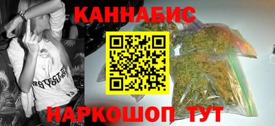 мяу мяу мука Лесосибирск