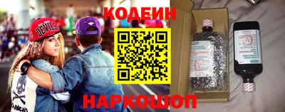 мяу мяу мука Лесосибирск