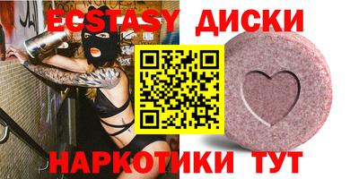 мдма Ликино-Дулёво