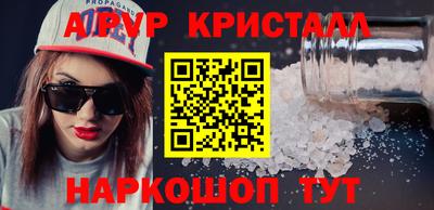 мяу мяу мука Лесосибирск