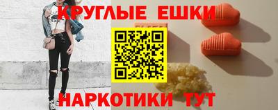 мяу мяу мука Лесосибирск