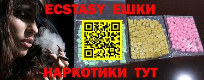 мяу мяу мука Лесосибирск