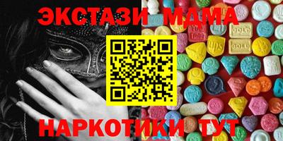 мдма Ликино-Дулёво