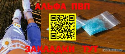 мяу мяу мука Лесосибирск