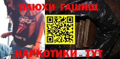 мяу мяу мука Лесосибирск
