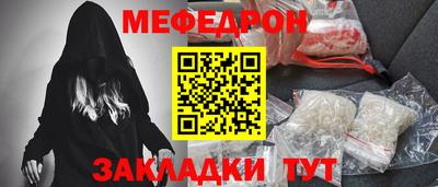 мдма Ликино-Дулёво