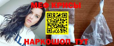 мяу мяу мука Лесосибирск