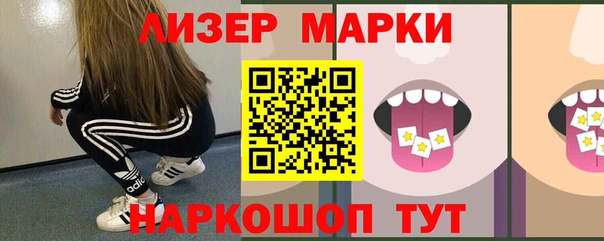 ЛСД экстази  гидра ссылка  Спасск-Дальний  Вход с VPN  ЛСД экстази кислота  LSD-25 экстази ecstasy 
