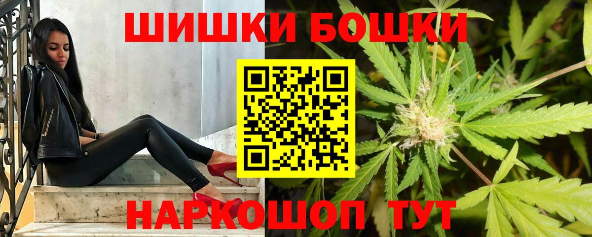 Конопля индика  Вход с VPN  Бошки марихуана OG Kush  Спасск-Дальний  Марихуана OG Kush 