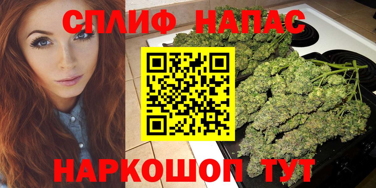 Конопля LSD WEED Спасск-Дальний
